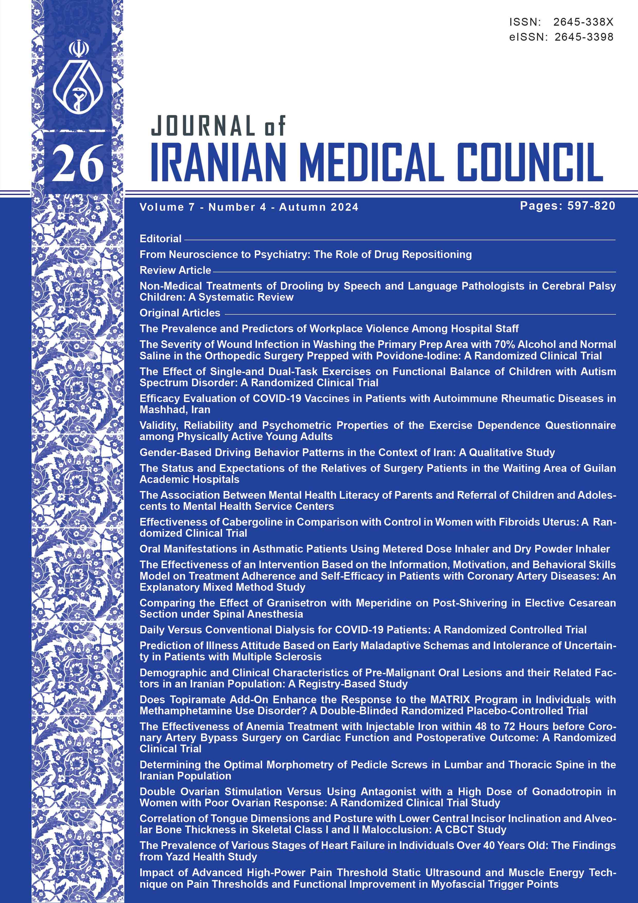 Journal of Iranian Medical Council