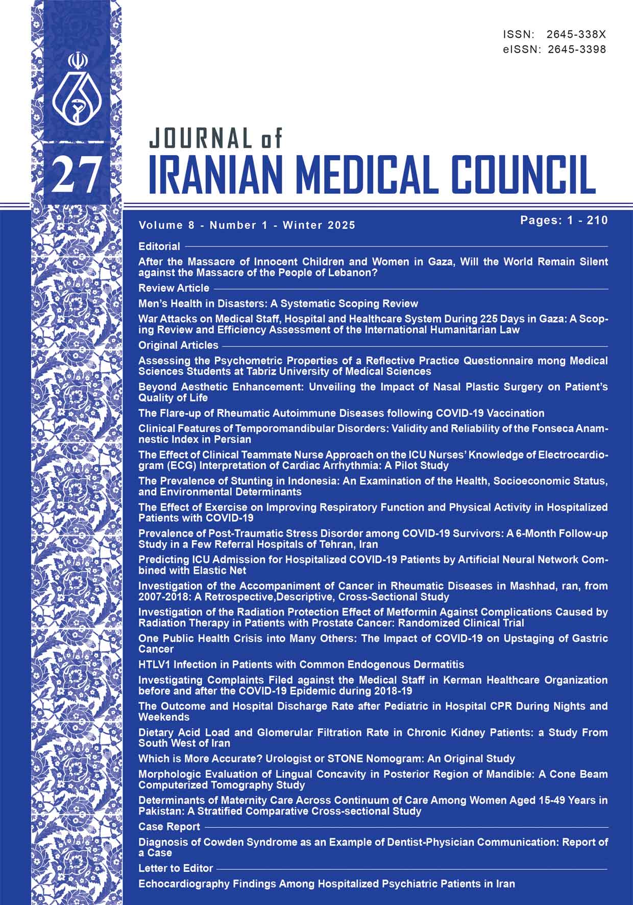 Journal of Iranian Medical Council