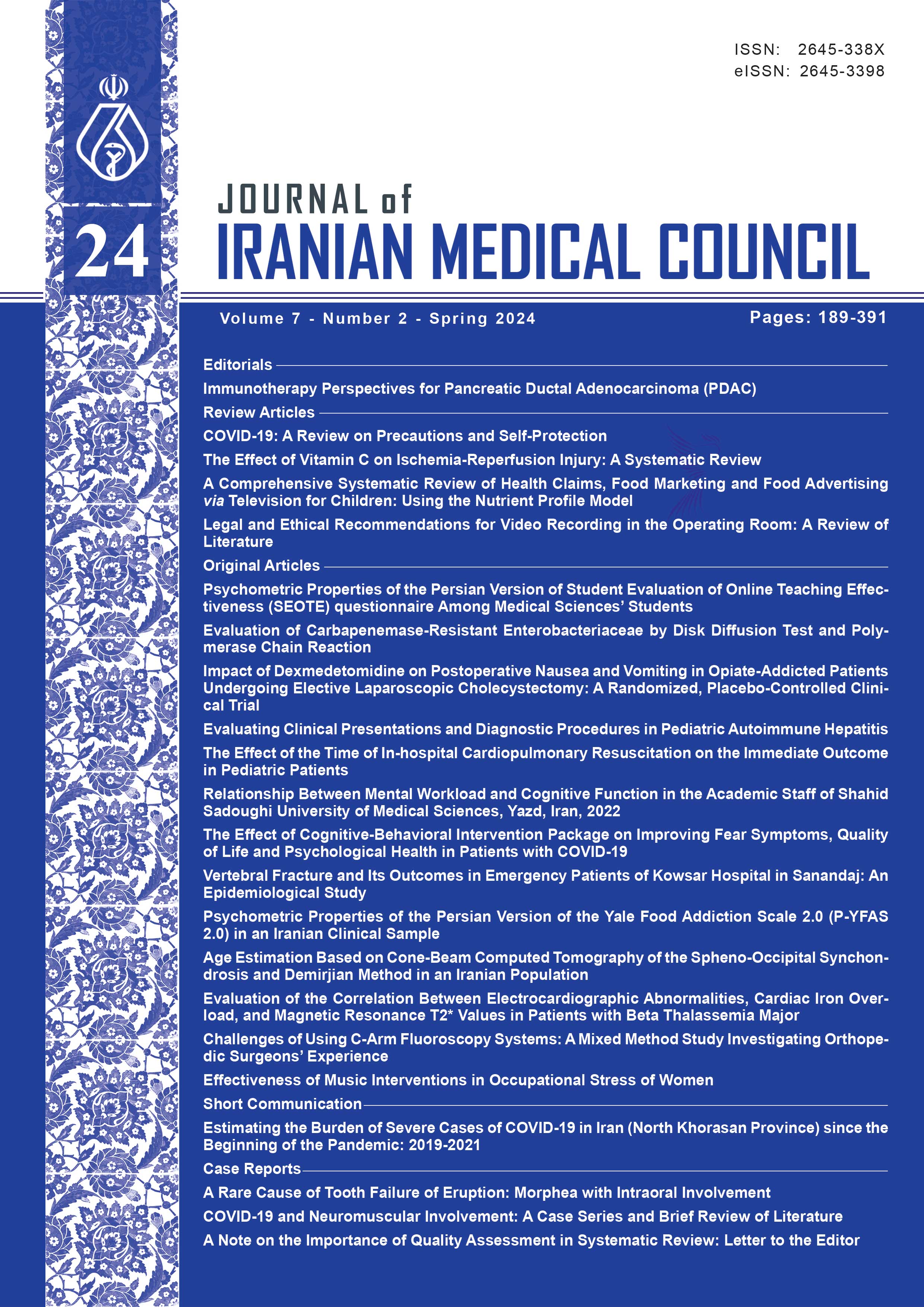 Journal of Iranian Medical Council