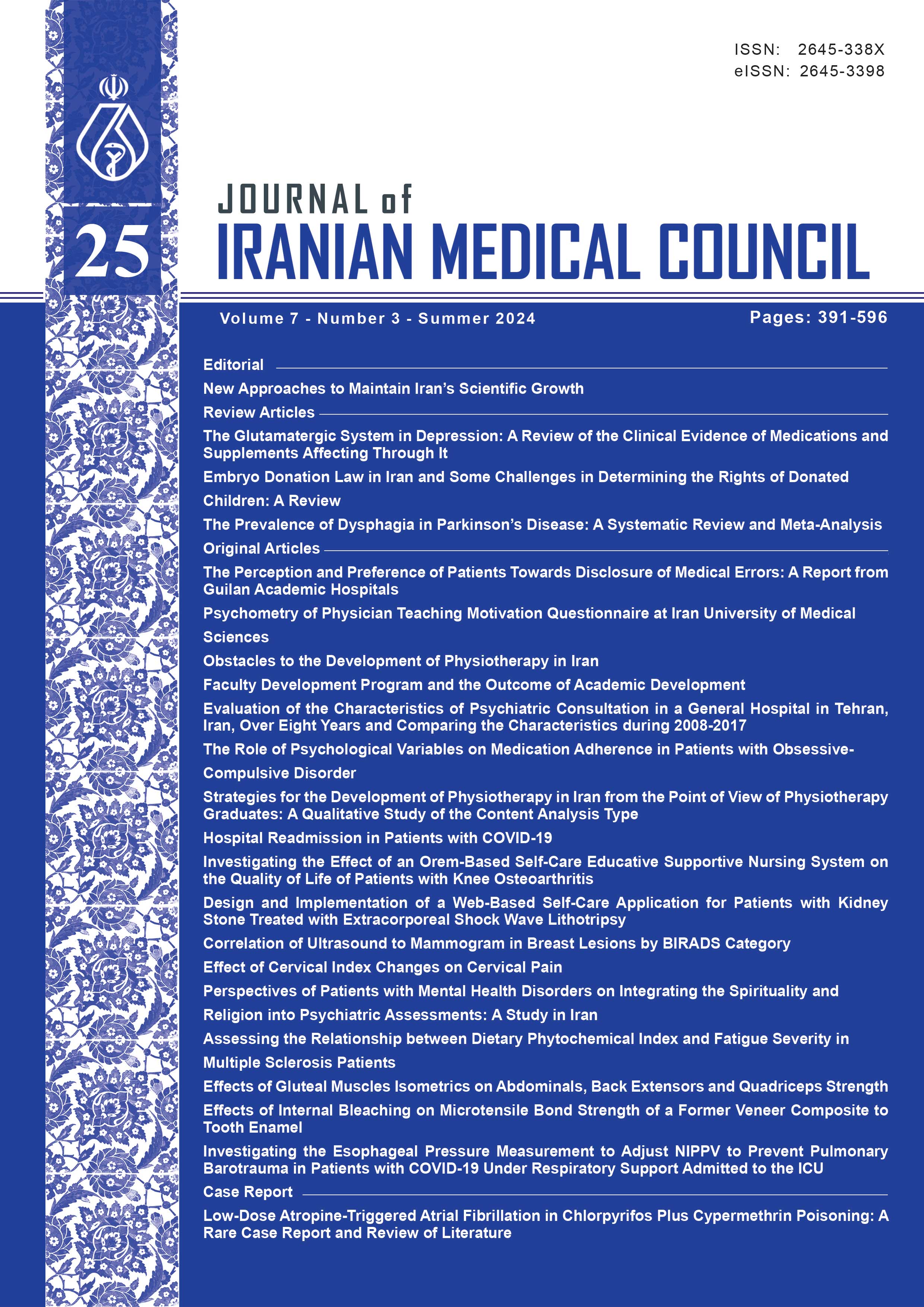 Journal of Iranian Medical Council