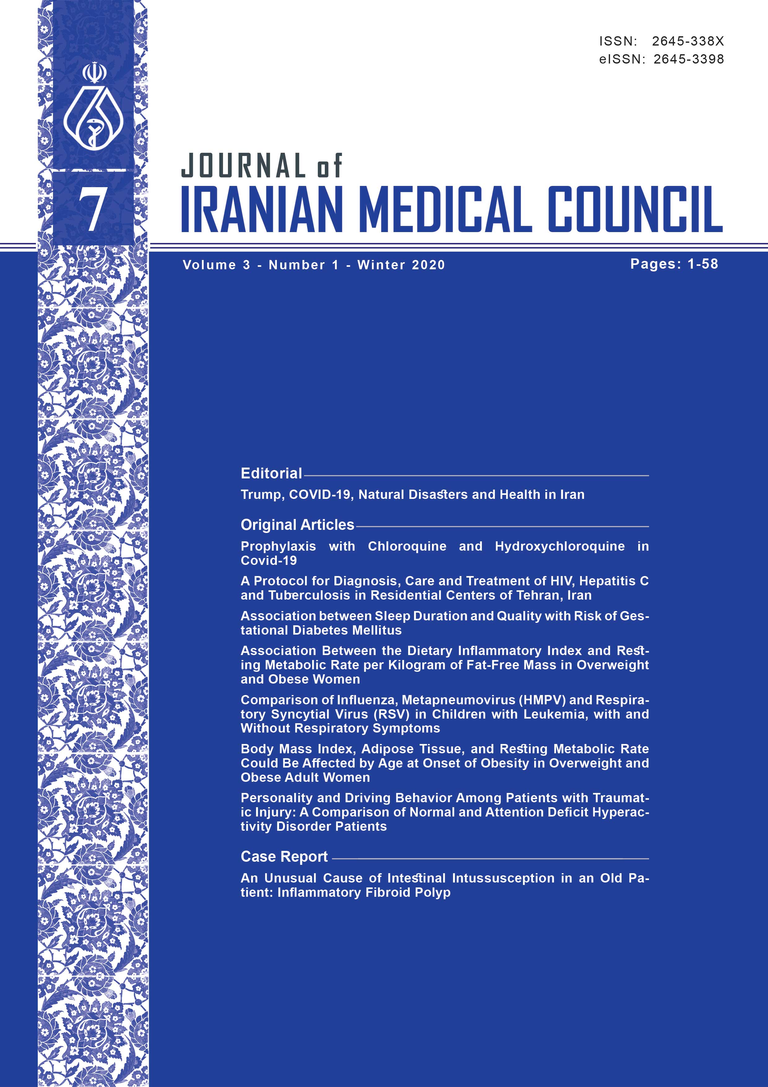 Journal of Iranian Medical Council