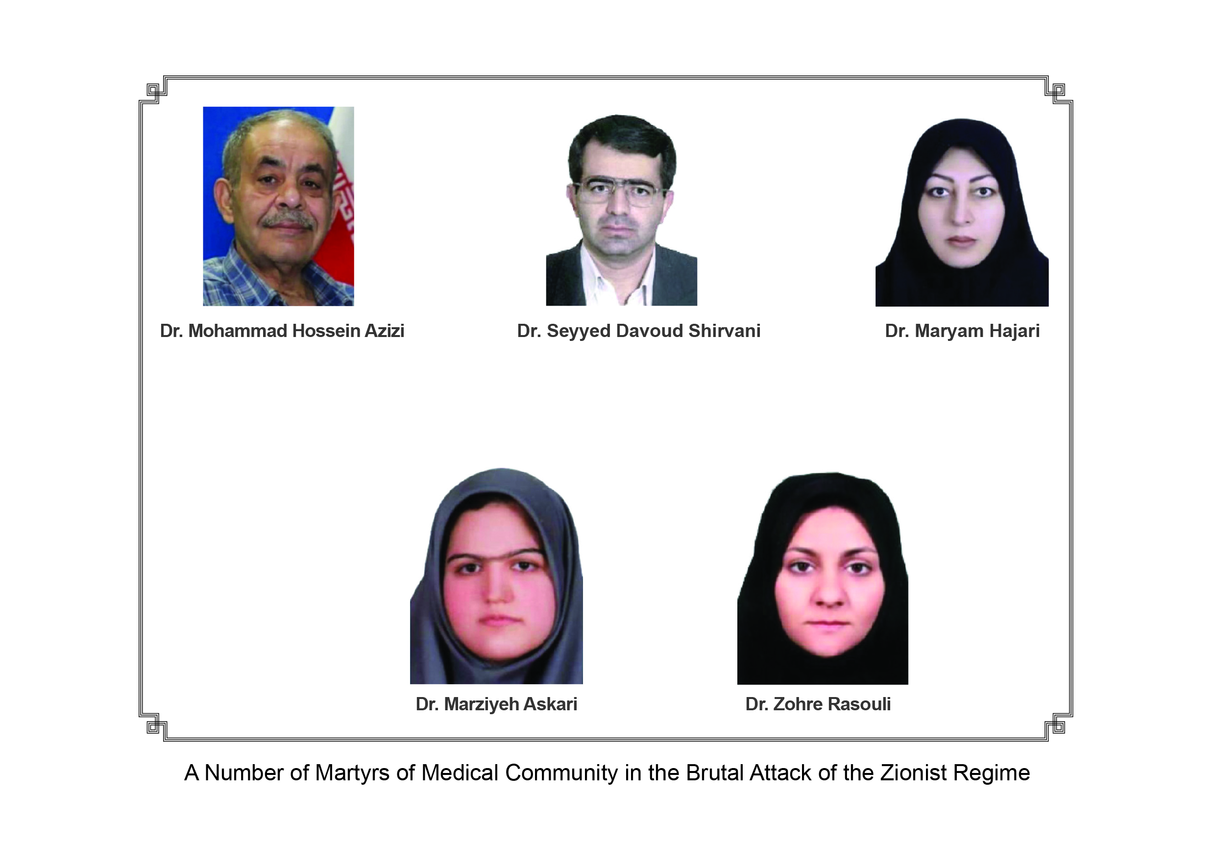 A Number of Martyrs of Medical Community in the Brutal Attack of the Zionist Regime